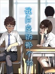 山海绘卷漫画封面